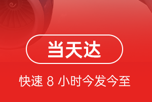 长沙机场托运航空货运公司【机场